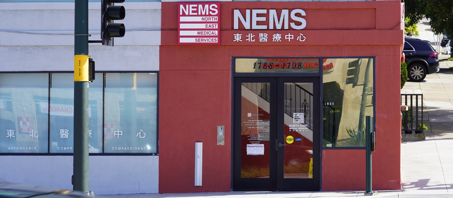 1798 19th Ave Dental Clinic