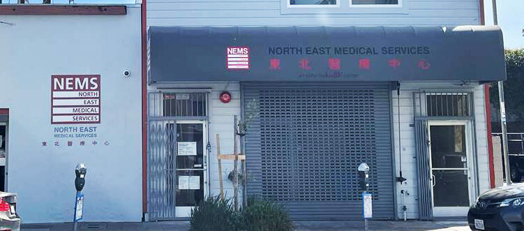 2633 San Bruno Clinic