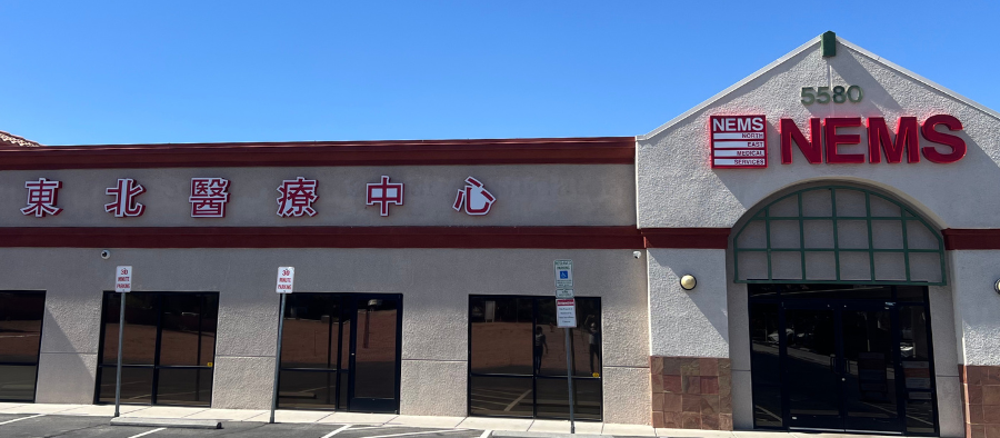 5580 W. Flamingo Clinic