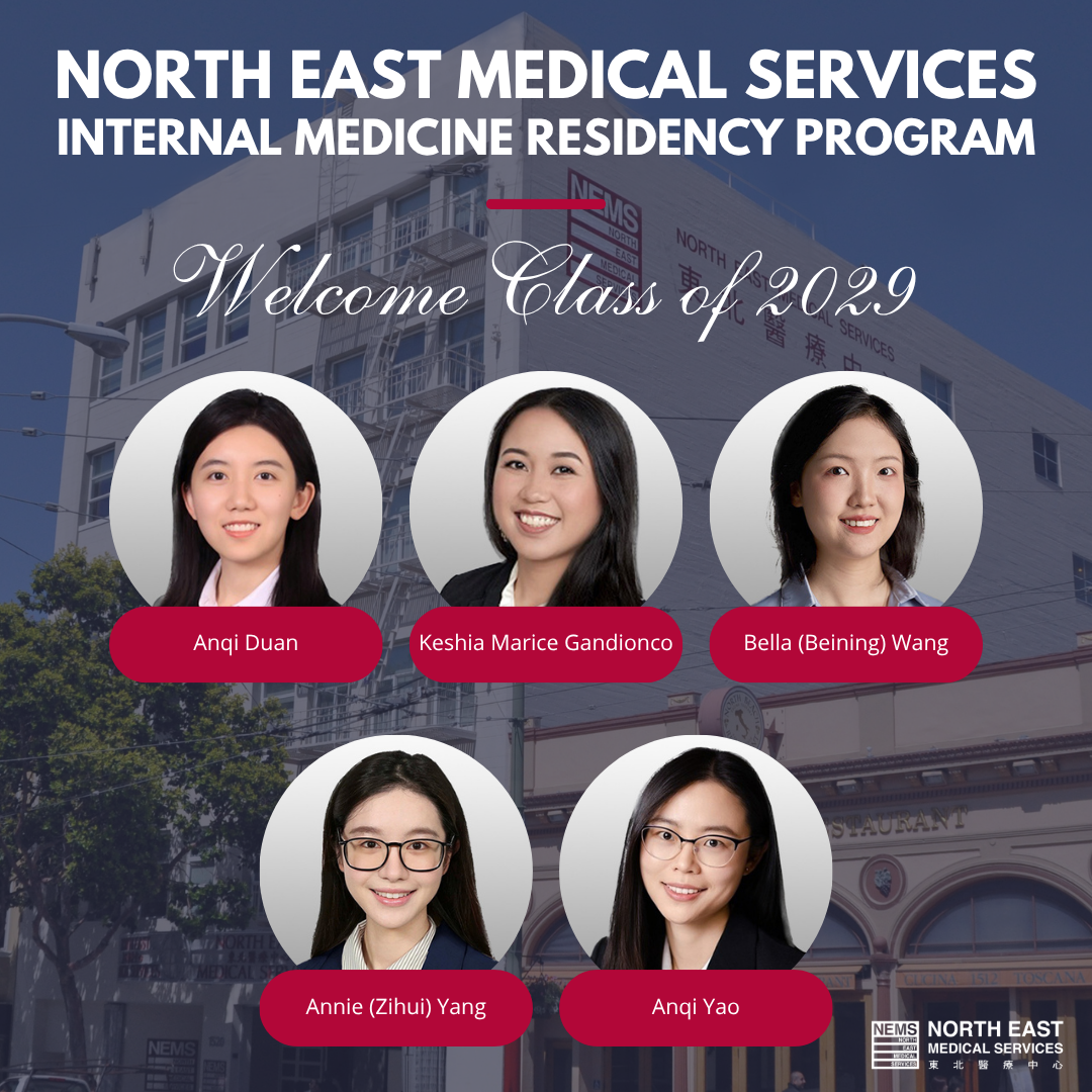 NEMS內科住院醫師培訓計畫歡迎2029屆學員