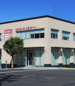 Sunset – 1400 Noriega Clinic