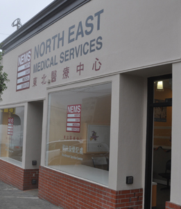 Sunset – 1422 Noriega Centro de Servicios de Inscripción y Radiología