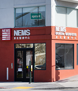 日落 – 1798 19th Ave 牙醫診所